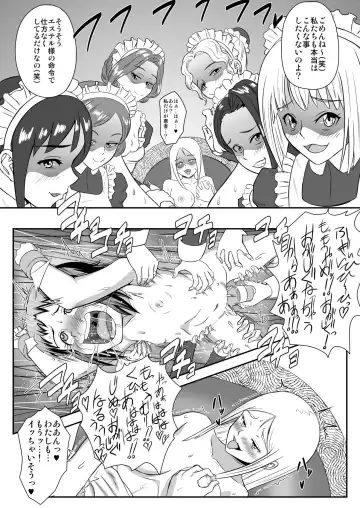 [Tickzou] Kusuguri Oujo Fhentai.net - Page 23