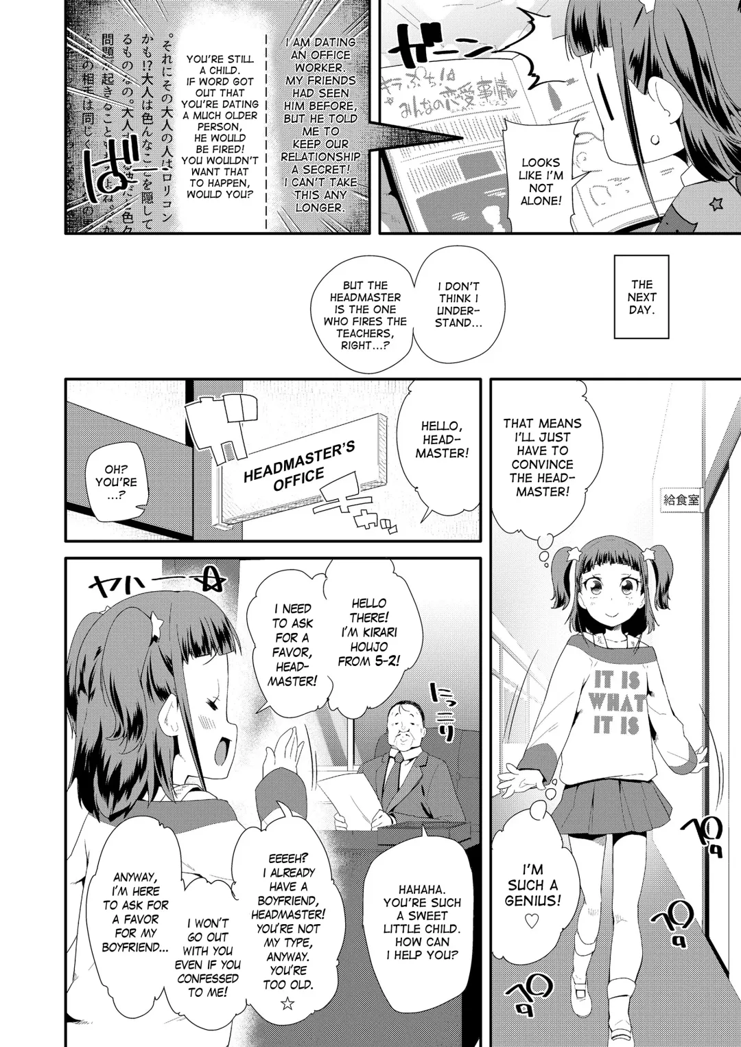 [Maeshima Ryou] Atashi no Renai Jijou | My Love Situation Fhentai - Page 2