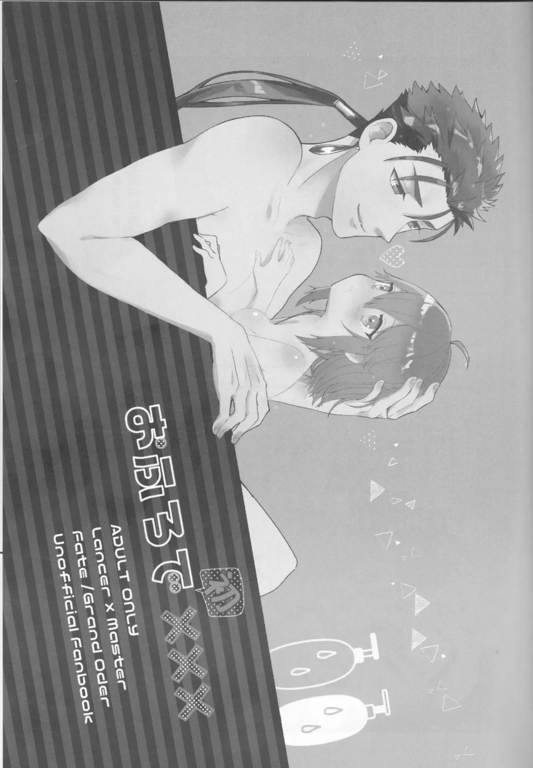 [Ameno Ringo] Ofuro de Hatsu XXX Fhentai - Page 3