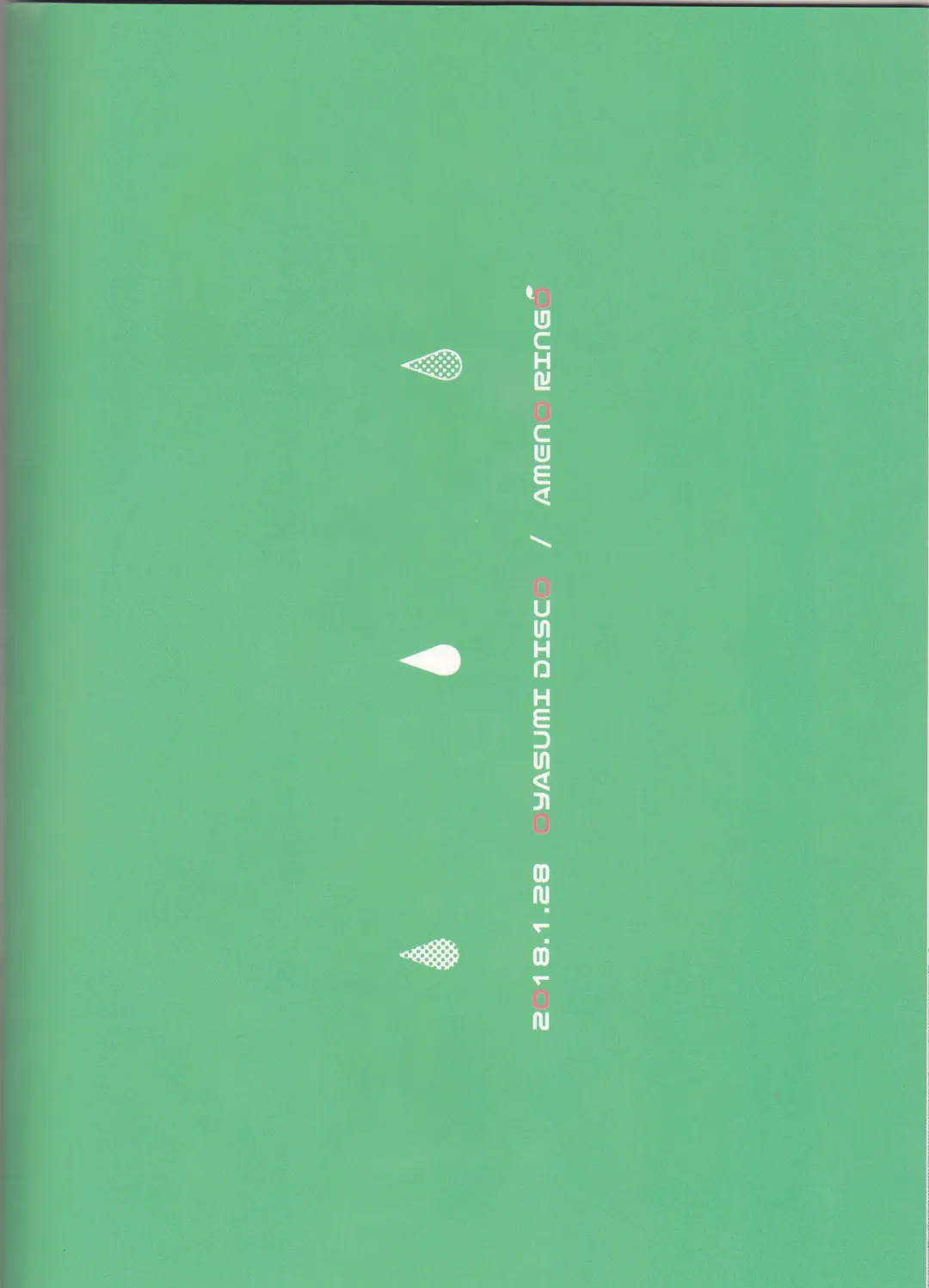 [Ameno Ringo] Ofuro de Hatsu XXX Fhentai - Page 31