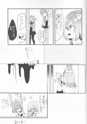 [Ameno Ringo] Ofuro de Hatsu XXX Fhentai - Page 29