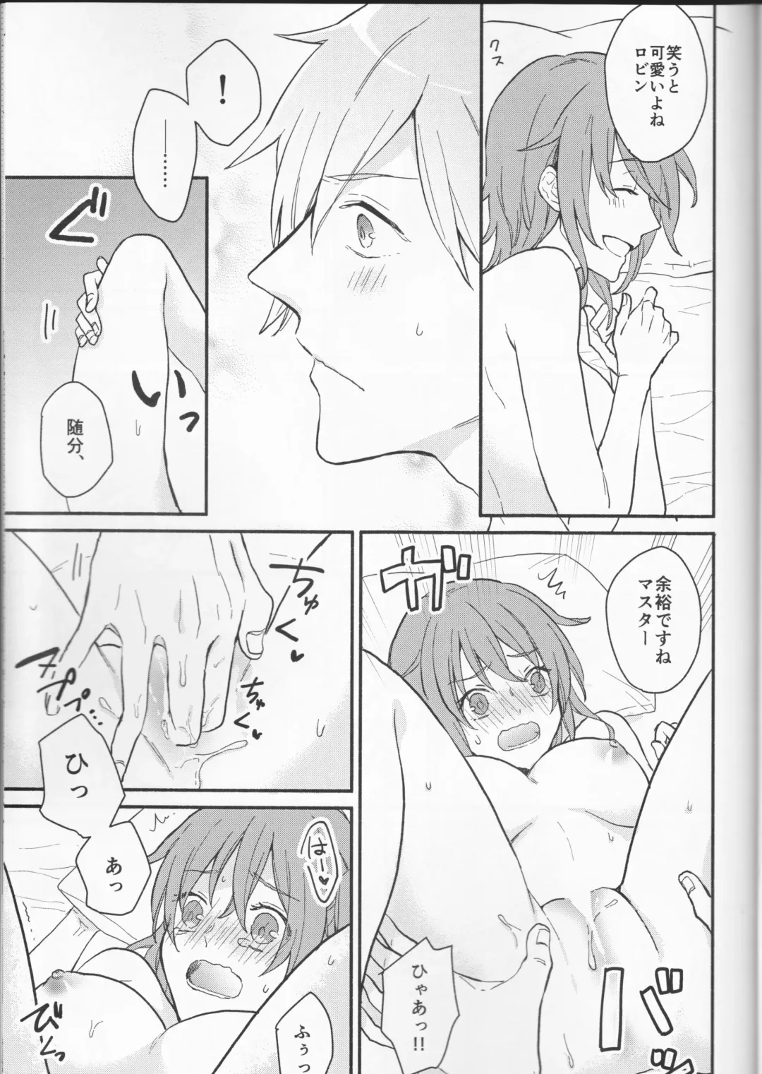 [Aoi - Sakumichi] Amaeta Gari-chan Fhentai - Page 23