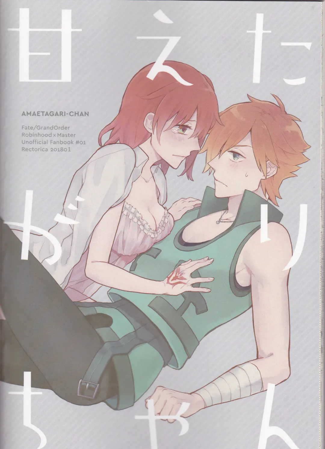 [Aoi - Sakumichi] Amaeta Gari-chan Fhentai - Page 35