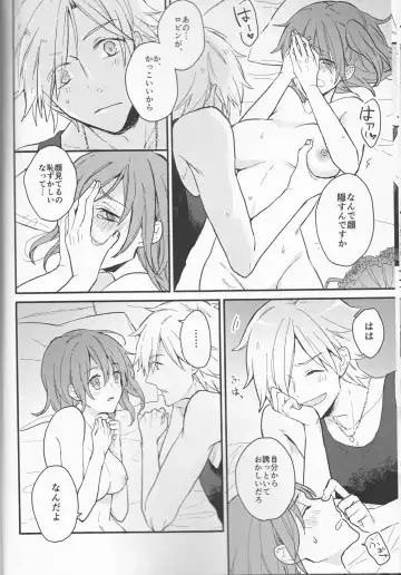 [Aoi - Sakumichi] Amaeta Gari-chan Fhentai.net - Page 22