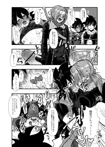 ぜのサーの姫 Fhentai - Page 20