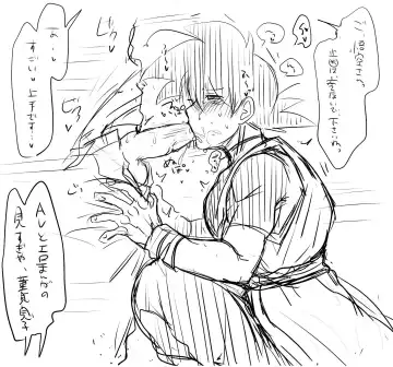 ぜのサーの姫 Fhentai - Page 24