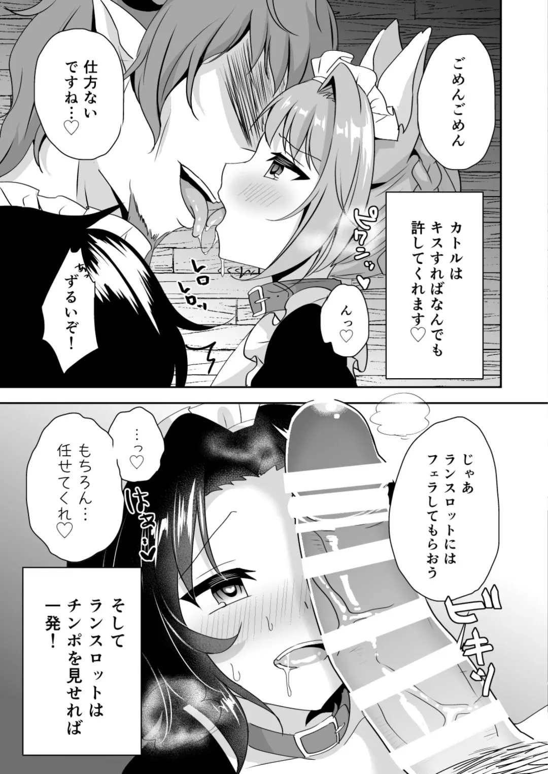 [Shikitani Asuka] Saimin de Sukina Musume to Pet na Seikatsu Fhentai - Page 7