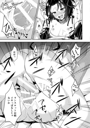 [Shikitani Asuka] Saimin de Sukina Musume to Pet na Seikatsu Fhentai - Page 13