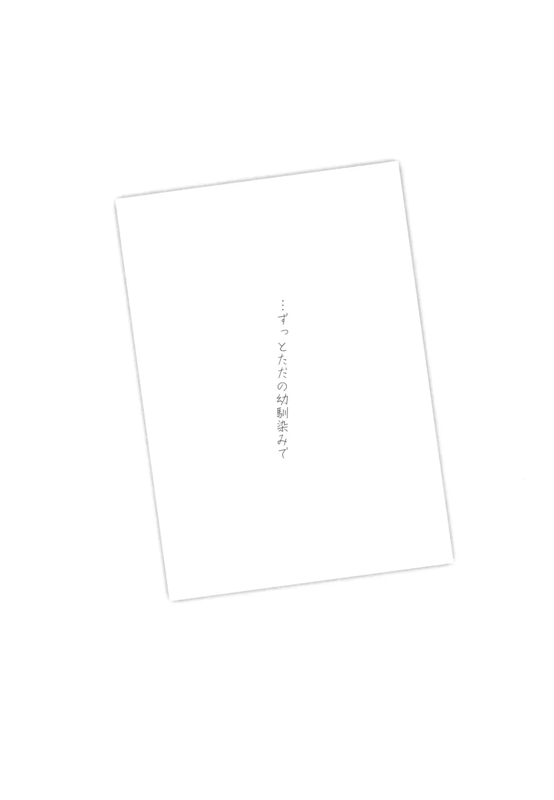 [Takano Saku] Suki na Hito. - LOVERs Fhentai - Page 4