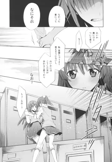 [Takano Saku] Suki na Hito. - LOVERs Fhentai - Page 11