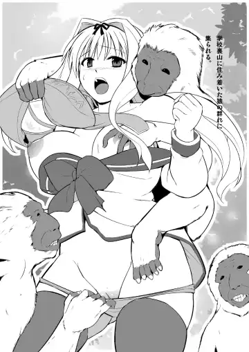 [Chiba Tetsutarou] Sasara To Doubutsu Fhentai - Page 4