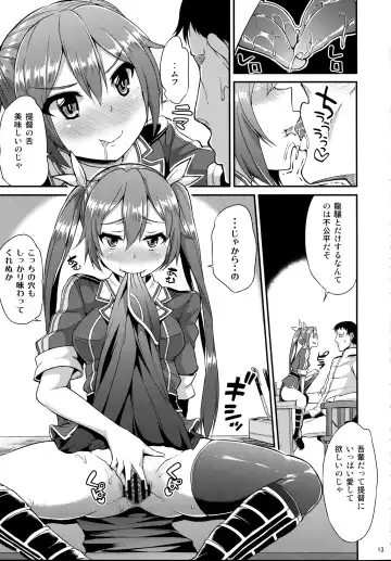 [Toyo] Yappari Karada wa Osanaku Kokoro mo Osanai Fhentai.net - Page 14