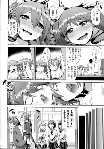 [Toyo] Yappari Karada wa Osanaku Kokoro mo Osanai Fhentai.net - Page 23