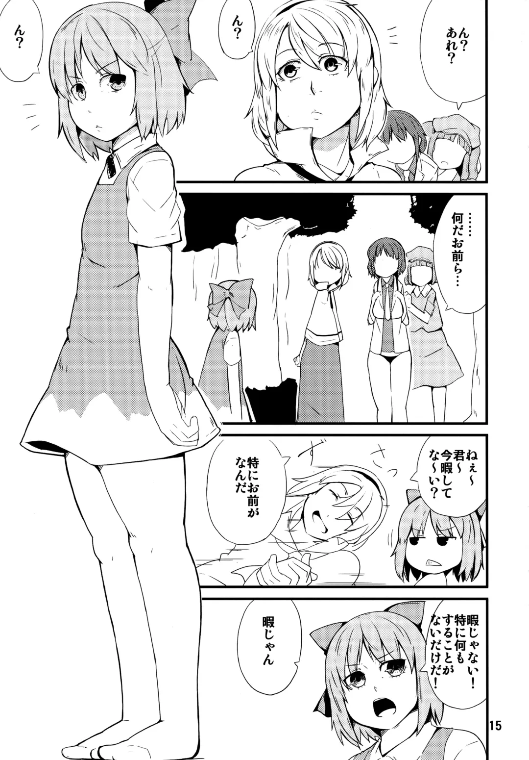 [Ogata Hiro] Tataite! Tsukatte! Panpanbyu! Fhentai - Page 14