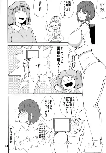 [Ogata Hiro] Tataite! Tsukatte! Panpanbyu! Fhentai - Page 3