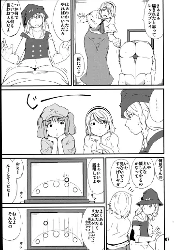 [Ogata Hiro] Tataite! Tsukatte! Panpanbyu! Fhentai - Page 6