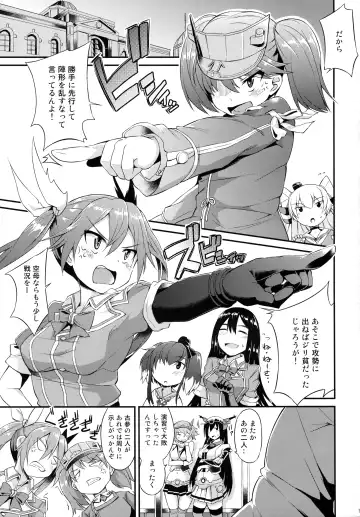 [Toyo] Karada wa Osanaku Kokoro mo Osanai Fhentai - Page 2