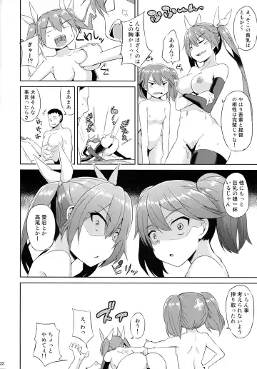 [Toyo] Karada wa Osanaku Kokoro mo Osanai Fhentai - Page 23