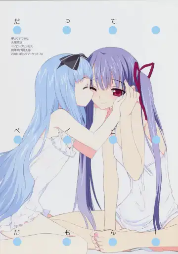 [Kusaka Souji] Datte Baby Damon! Fhentai - Page 2