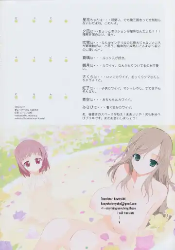 [Kusaka Souji] Datte Baby Damon! Fhentai - Page 25