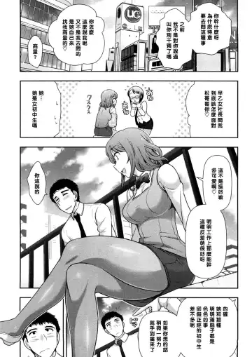 [Ohmi Takeshi] Mix Party ACT.06 (decensored) Fhentai.net - Page 3