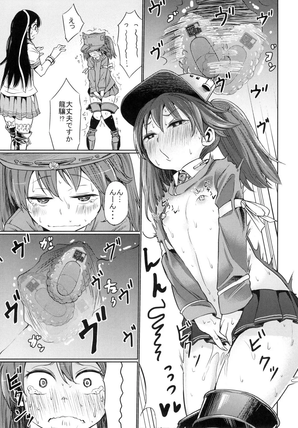 [Koppori Nama Beer] Ryuujou-san ga Onanie Kakko Kari no Otetsudai o Shite Kureru Fhentai - Page 11