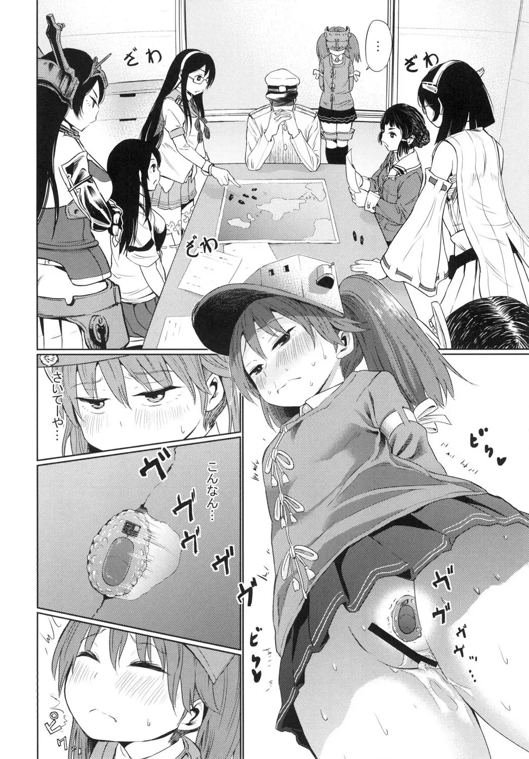 [Koppori Nama Beer] Ryuujou-san ga Onanie Kakko Kari no Otetsudai o Shite Kureru Fhentai - Page 8