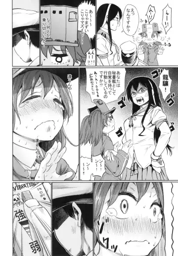 [Koppori Nama Beer] Ryuujou-san ga Onanie Kakko Kari no Otetsudai o Shite Kureru Fhentai - Page 10