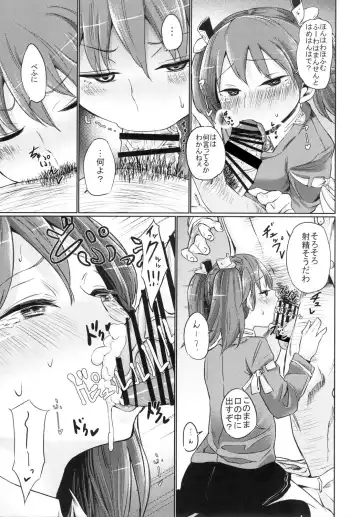 [Koppori Nama Beer] Ryuujou-san ga Onanie Kakko Kari no Otetsudai o Shite Kureru Fhentai - Page 5