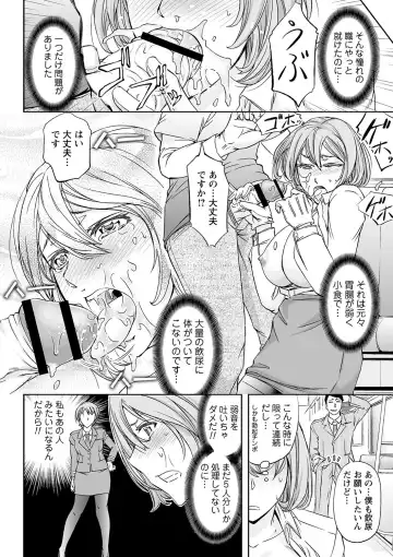 Tondemo Settei no Sekai de Omoikkiri Hamerarechaimashita Vol. 2 Fhentai - Page 28