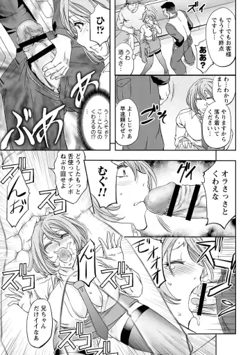 Tondemo Settei no Sekai de Omoikkiri Hamerarechaimashita Vol. 2 Fhentai - Page 35