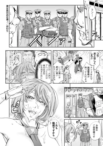 Tondemo Settei no Sekai de Omoikkiri Hamerarechaimashita Vol. 2 Fhentai - Page 48