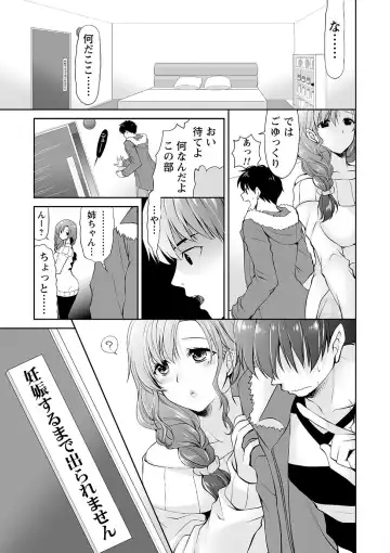 Tondemo Settei no Sekai de Omoikkiri Hamerarechaimashita Vol. 2 Fhentai - Page 5