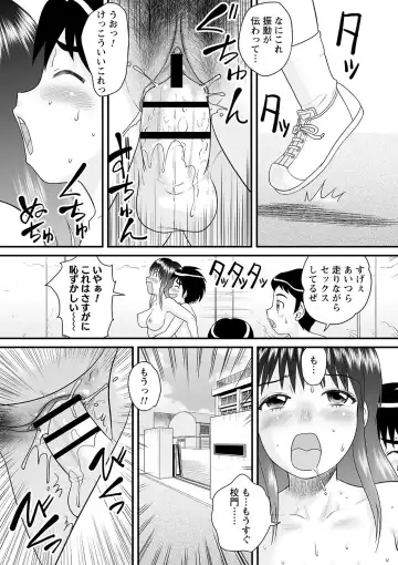 Tondemo Settei no Sekai de Omoikkiri Hamerarechaimashita Vol. 2 Fhentai - Page 61