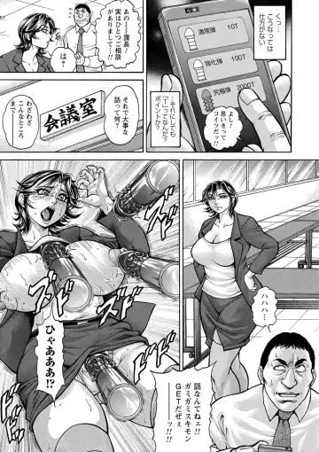 Tondemo Settei no Sekai de Omoikkiri Hamerarechaimashita Vol. 2 Fhentai - Page 79