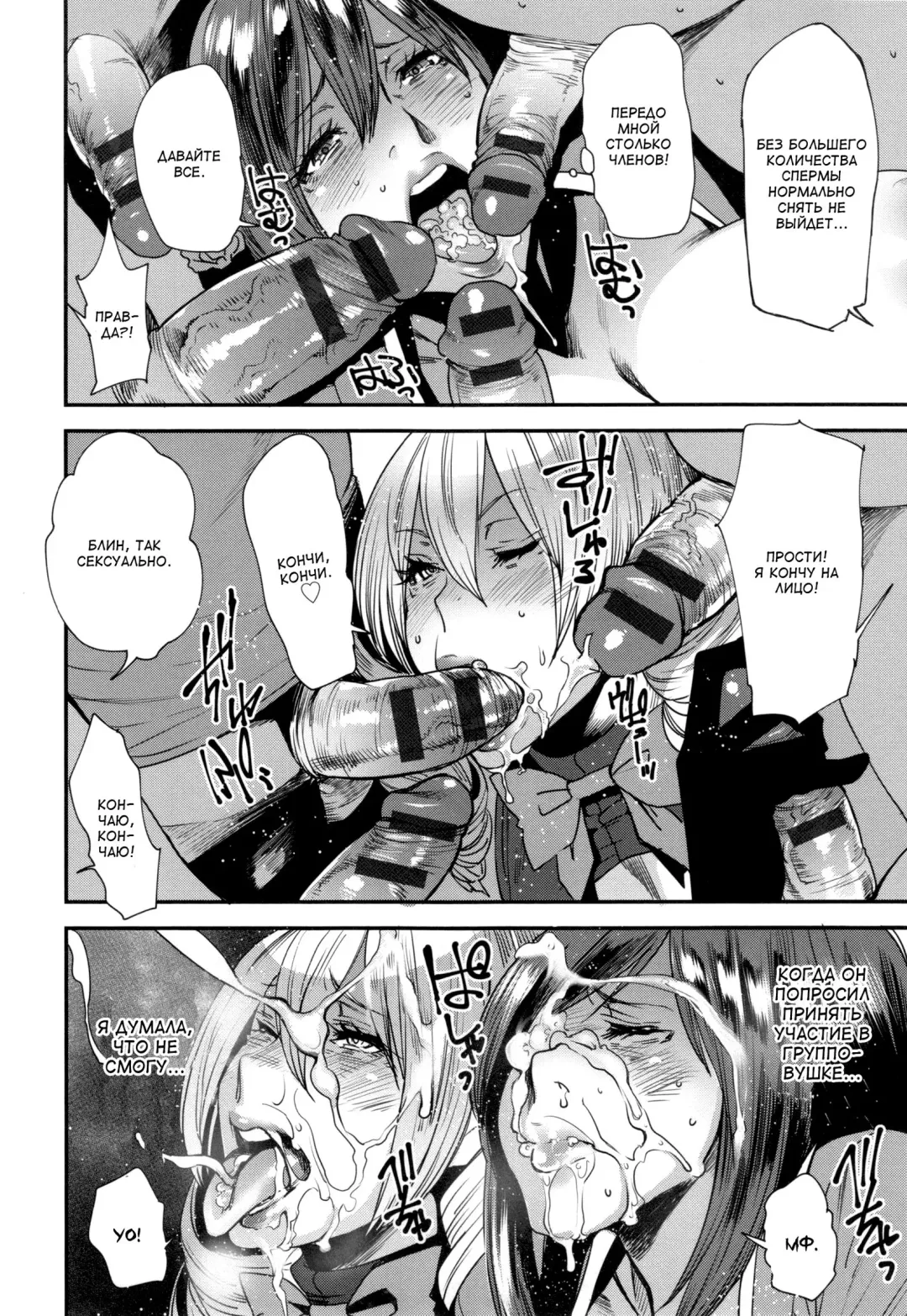 [Ooshima Ryou] JukuCos - Jukujo Datte Cosplay ga Yaritai- Ch. 8 | Косплей зрелой женщины. Глава 8: Решение Fhentai - Page 14