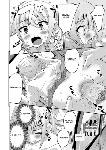 [Hanamaki Kaeru] Abunai Kaerimichi | A Dangerous Way Home (decensored) Fhentai - Page 14
