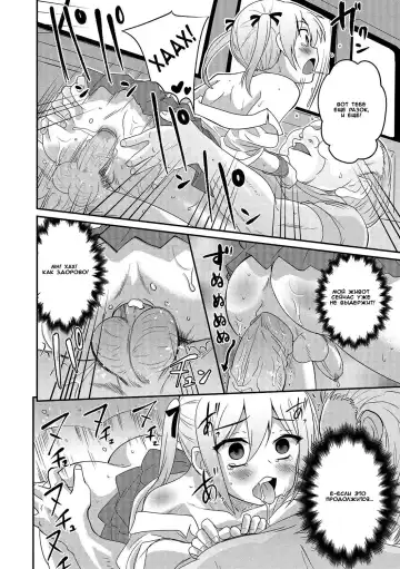 [Hanamaki Kaeru] Abunai Kaerimichi | A Dangerous Way Home (decensored) Fhentai - Page 16