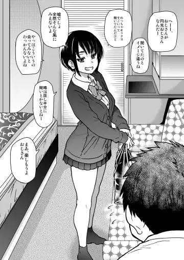 [Shiwasu No Okina] Enkou Oji-san Tankoubon Extra Fhentai - Page 2