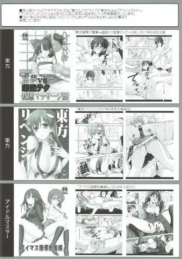 [Nagiyama] Touhou Ryoujoku 39 Rinkan Jizou Fhentai - Page 18