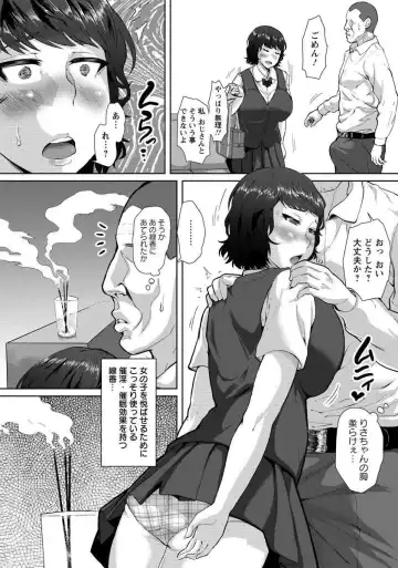 [Sayryu] Hajime no Saiin Enkou Fhentai.net - Page 6