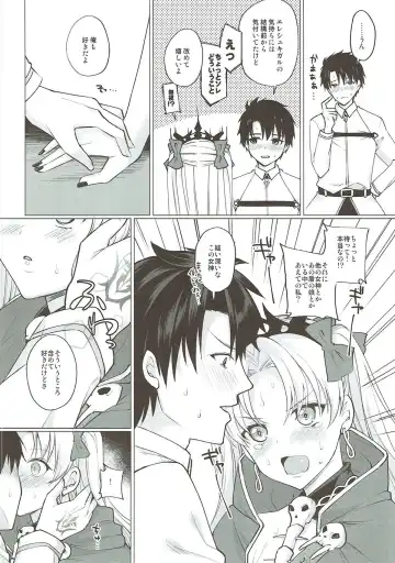 [Miyamoto Liz] Shuki Shuki Daishuki Ereshkigal Fhentai.net - Page 7