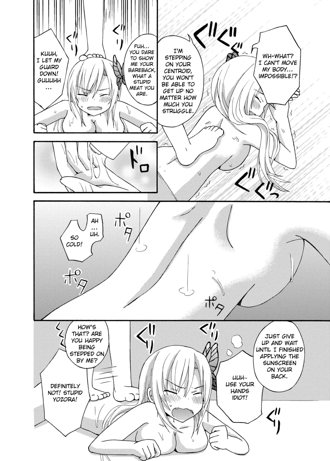 [Ootsuki Ryouko] Watashi wa Yozora ni Ryoujoku Saretai Fhentai.net - Page 2