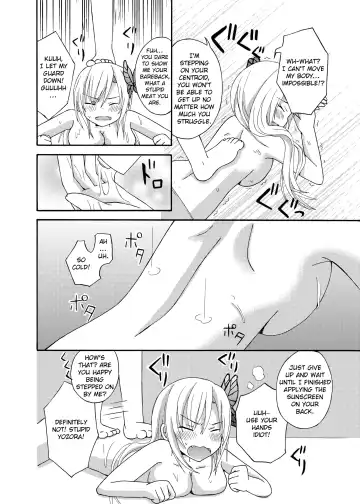 [Ootsuki Ryouko] Watashi wa Yozora ni Ryoujoku Saretai Fhentai.net - Page 2