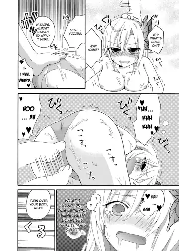 [Ootsuki Ryouko] Watashi wa Yozora ni Ryoujoku Saretai Fhentai.net - Page 4