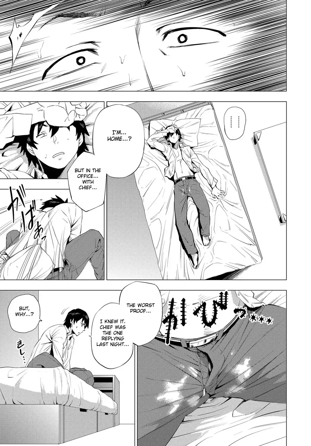 [Etuzan Jakusui] S.N.S. -Shunin no Seiheki- Fhentai - Page 11