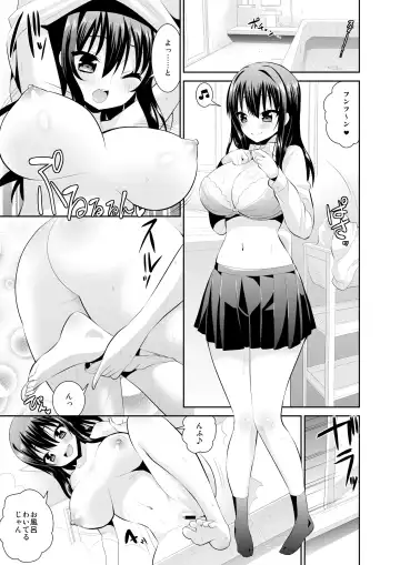 Microne Magazine Vol. 29 Fhentai.net - Page 43