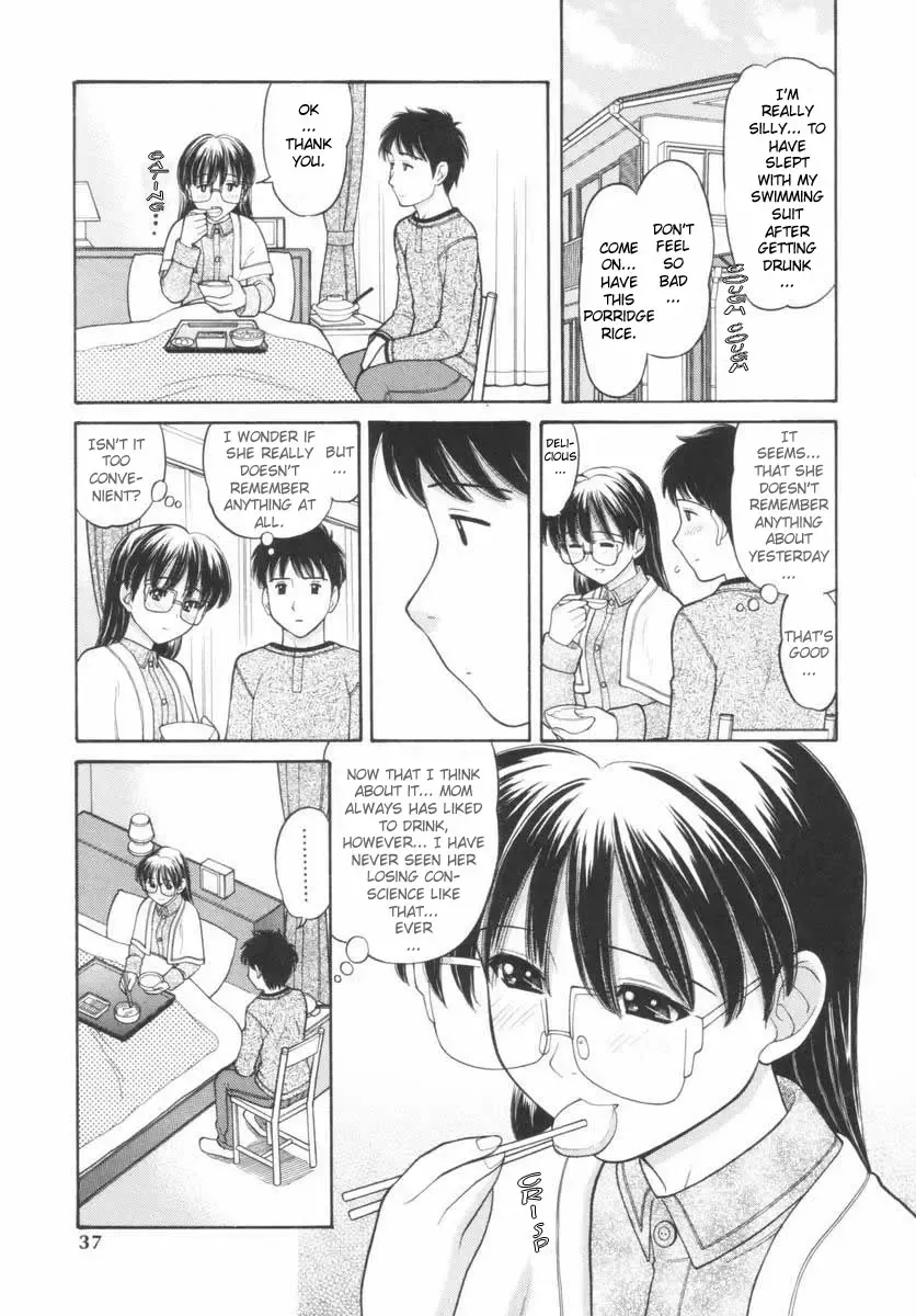 [Tanaka-ex] Osana Mama - Immature Mama Fhentai - Page 35