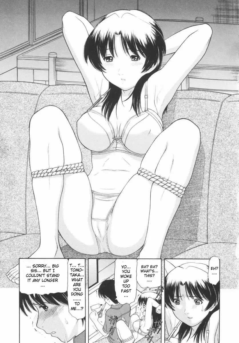 [Tanaka-ex] Osana Mama - Immature Mama Fhentai - Page 83