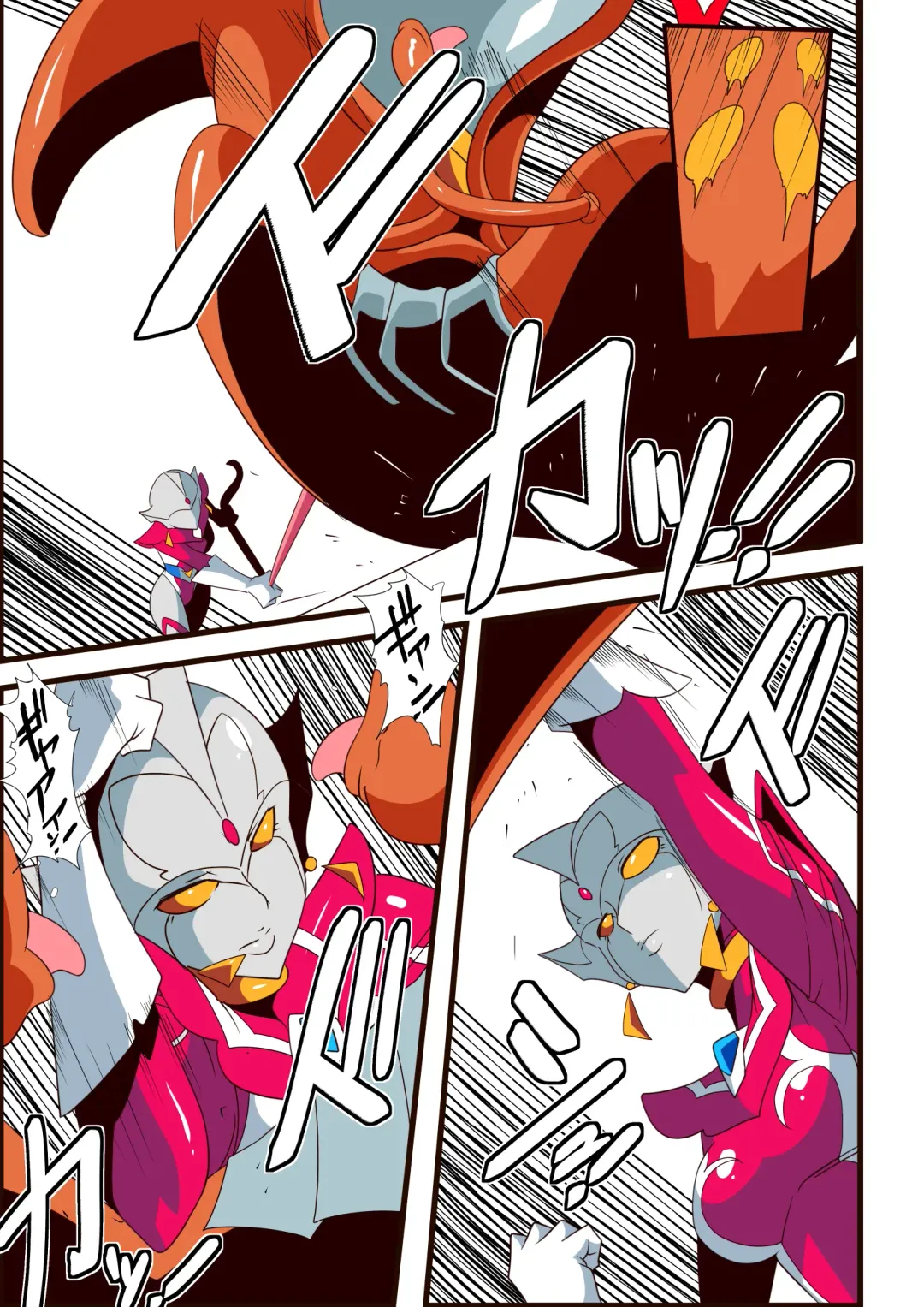 Ginga no Megami Netise VI Fhentai - Page 13